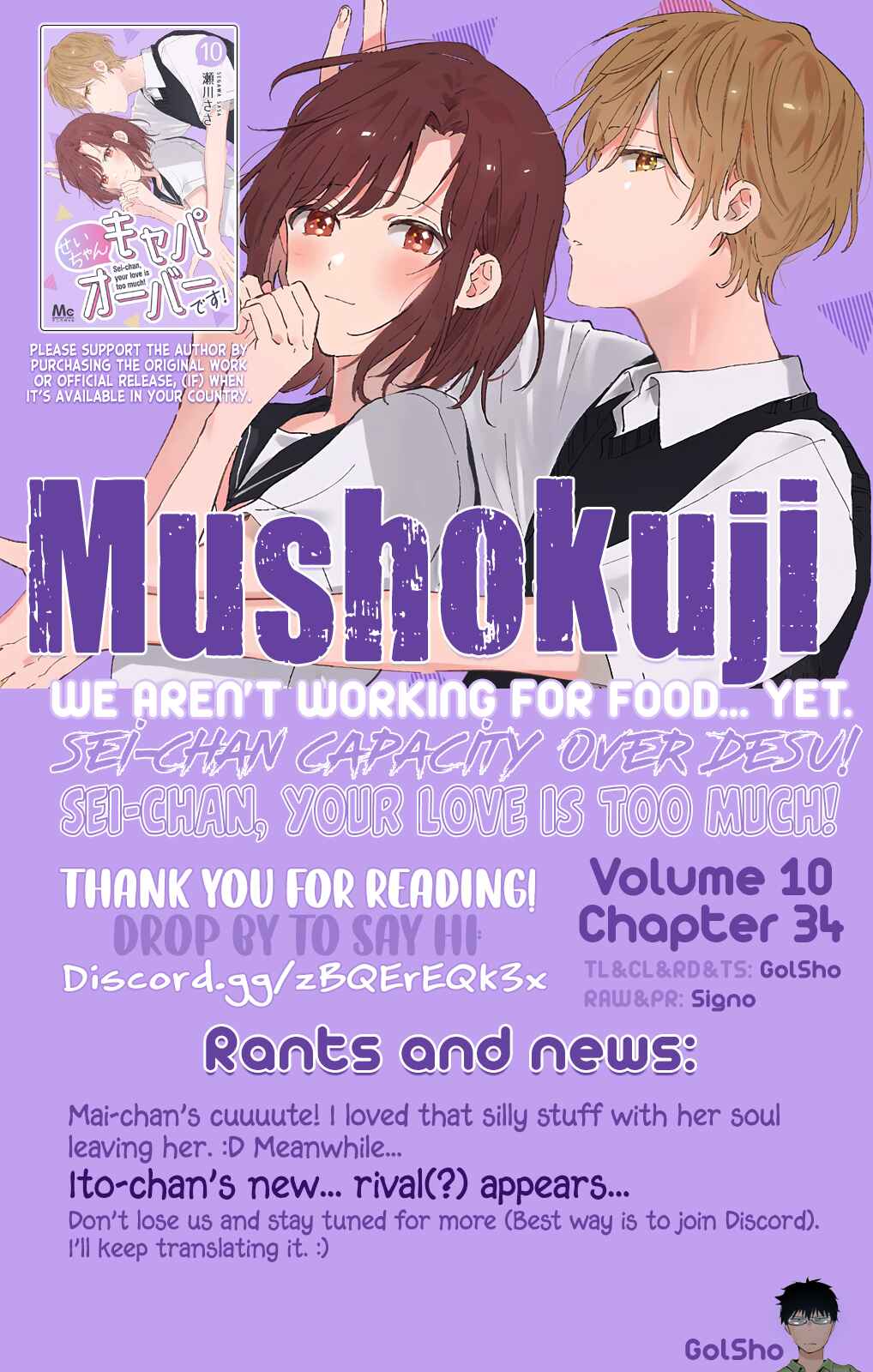 Page 15 Chapter 34 Sei-chan Capacity Over desu!