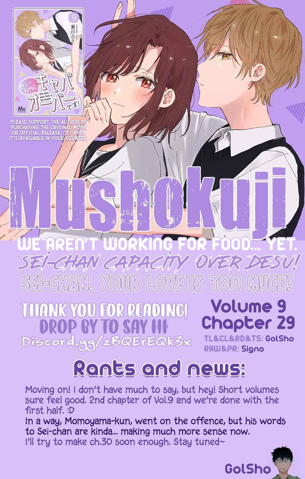Page 11 Chapter 29 Sei-chan Capacity Over desu!