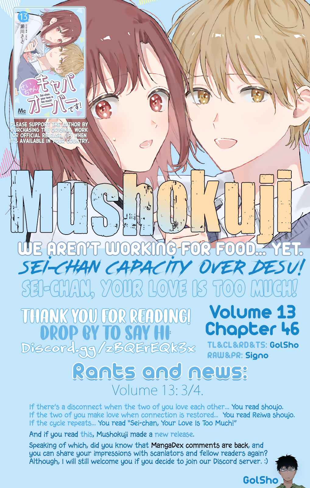 Page 13 Chapter 46 Sei-chan Capacity Over desu!