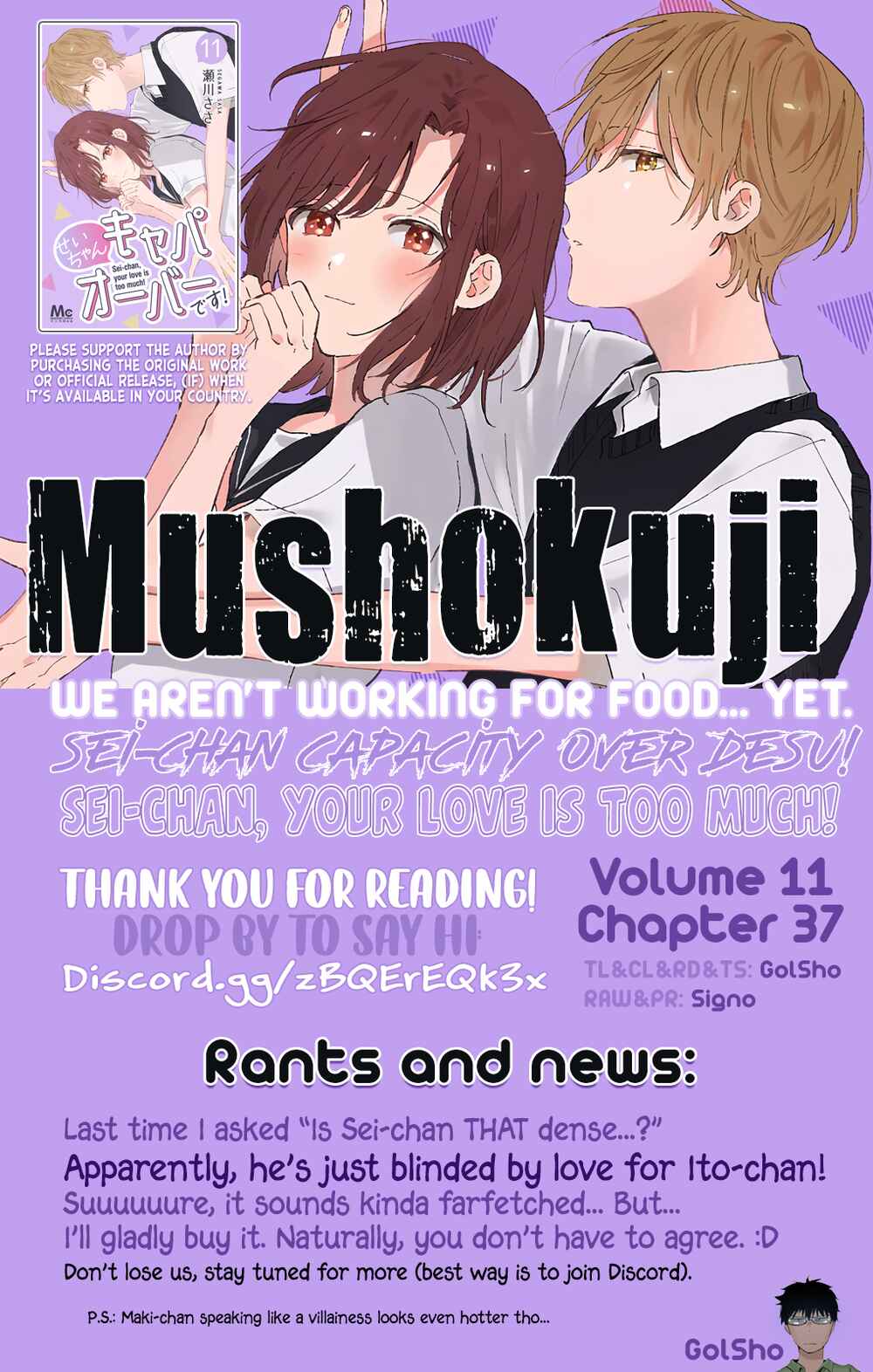 Page 13 Chapter 37 Sei-chan Capacity Over desu!