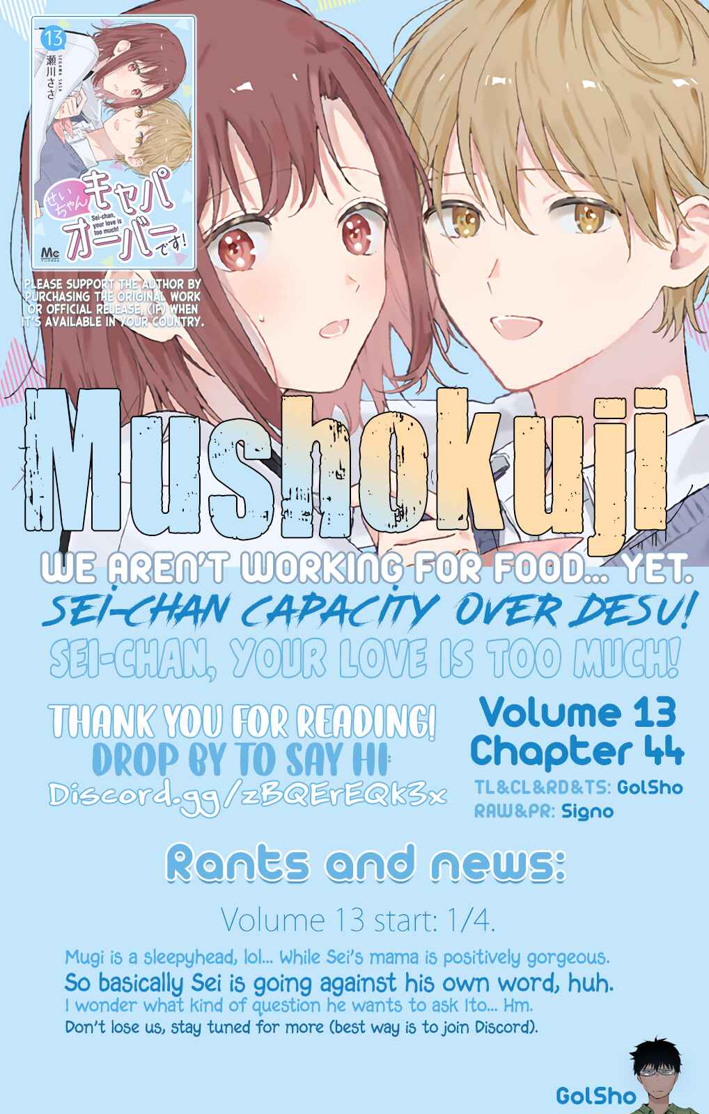 Page 16 Chapter 44 Sei-chan Capacity Over desu!