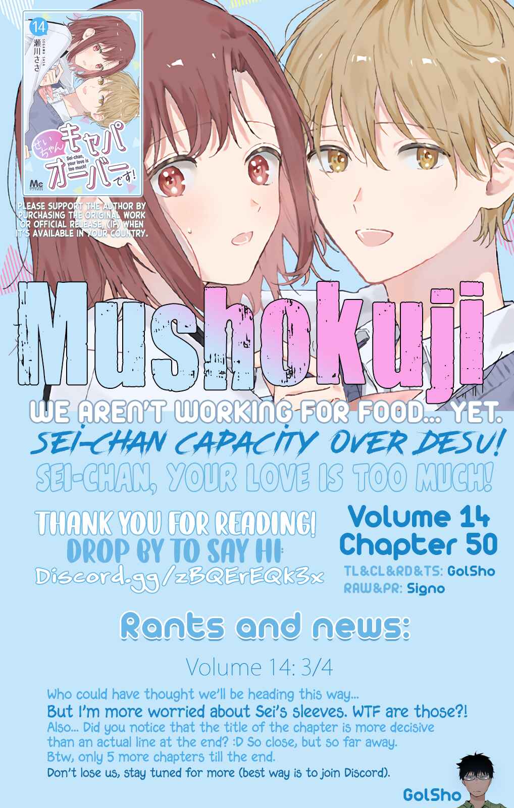 Page 13 Chapter 50 Sei-chan Capacity Over desu!