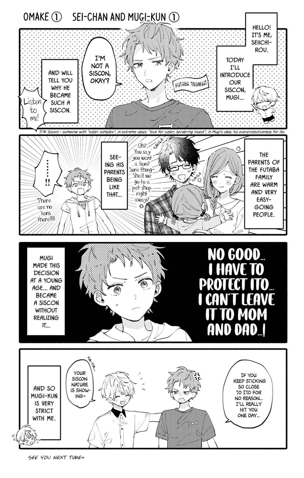 Page 1 Chapter 3.1 Sei-chan Capacity Over desu!