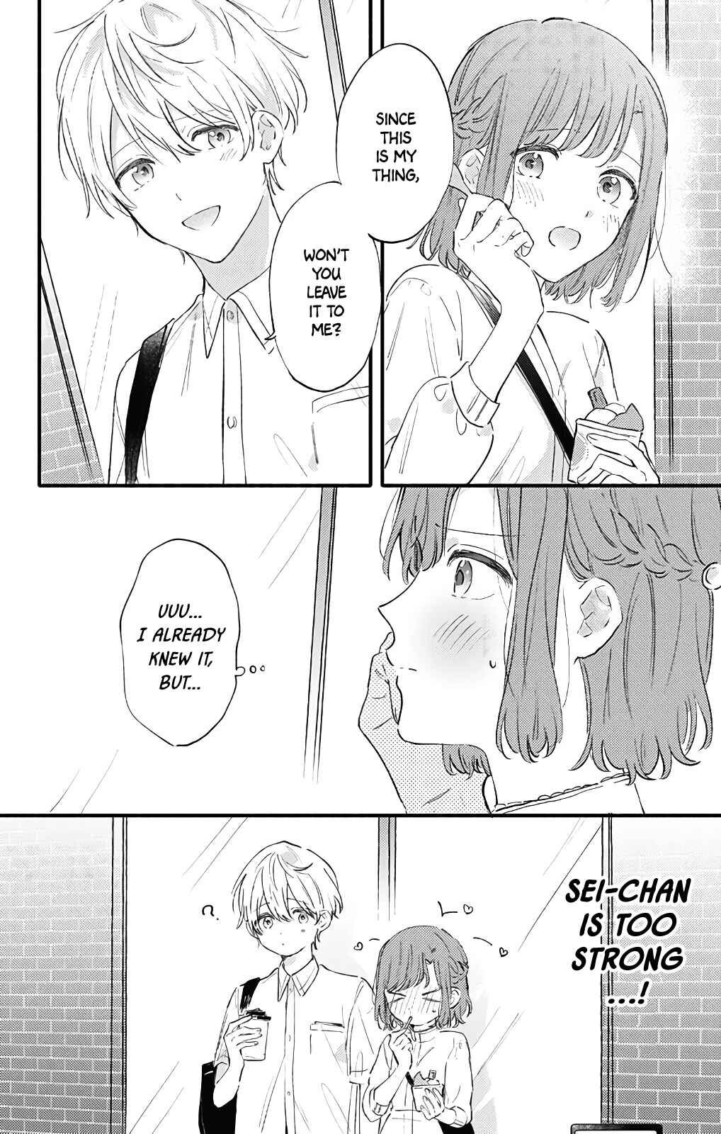 Page 9 Chapter 24 Sei-chan Capacity Over desu!