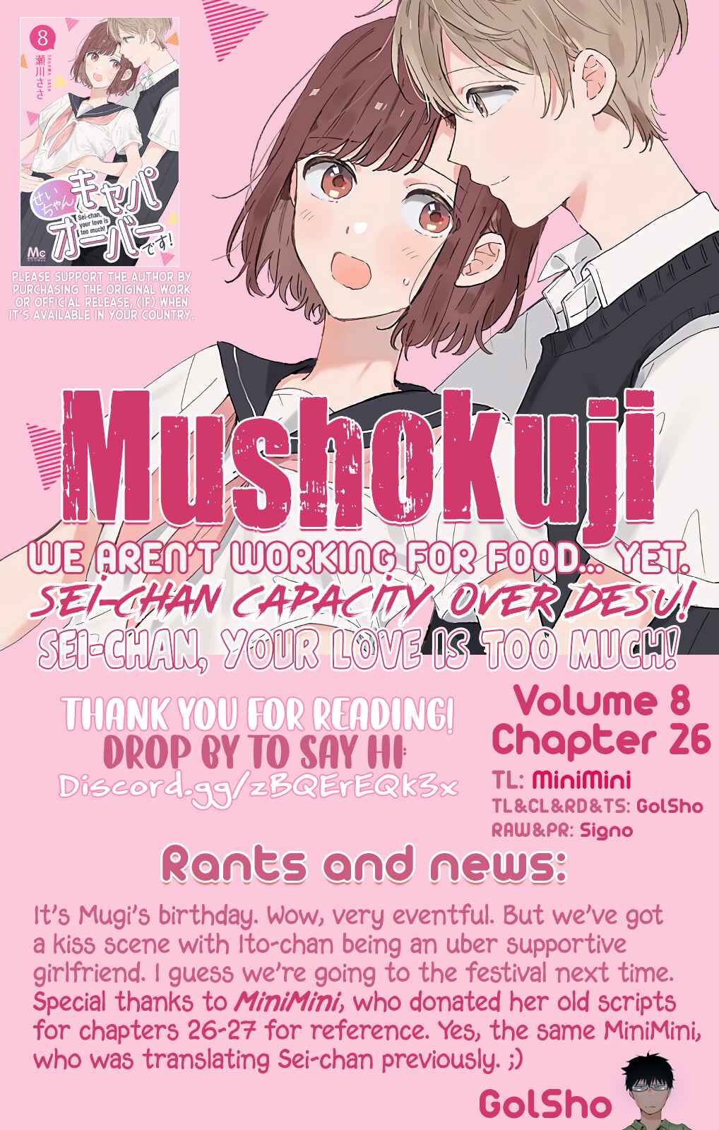 Page 15 Chapter 26 Sei-chan Capacity Over desu!
