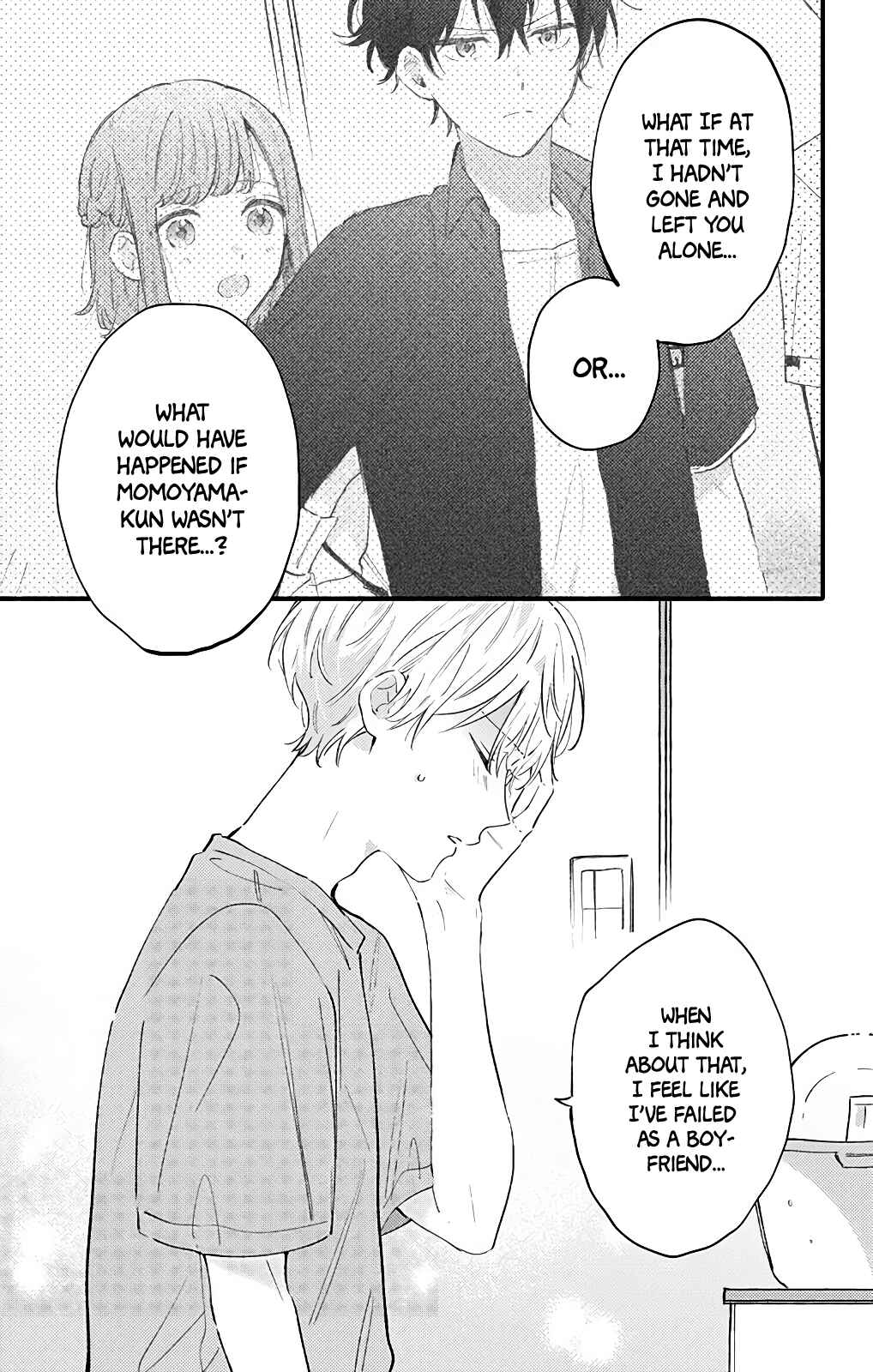 Page 5 Chapter 26 Sei-chan Capacity Over desu!