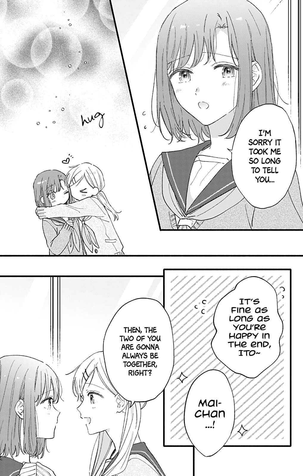Page 3 Chapter 52 Sei-chan Capacity Over desu!