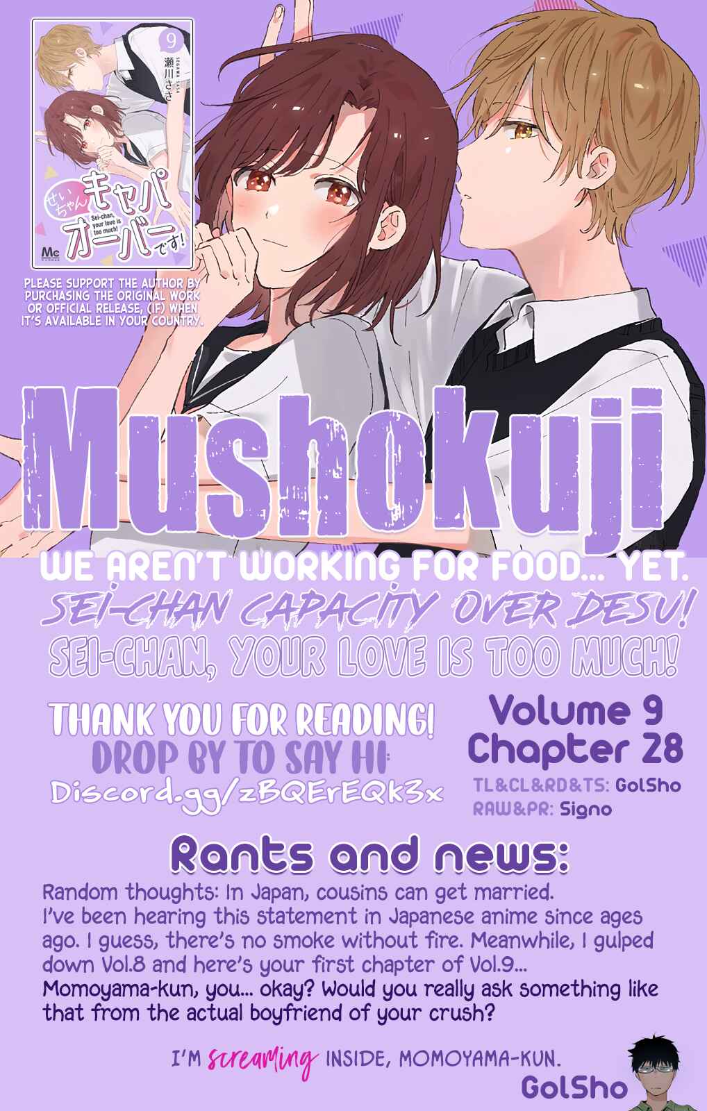 Page 14 Chapter 28 Sei-chan Capacity Over desu!