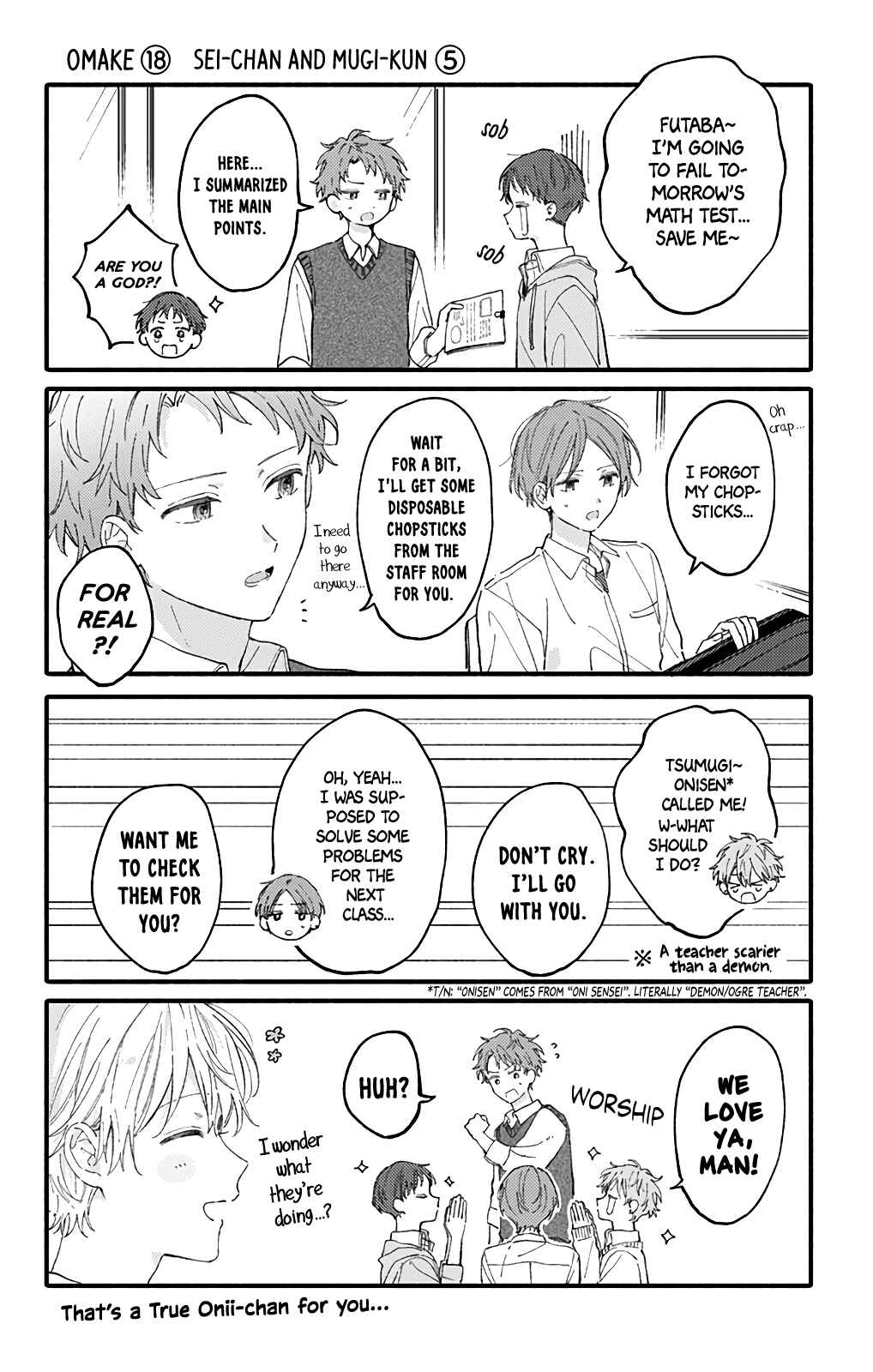 Page 14 Chapter 51 Sei-chan Capacity Over desu!