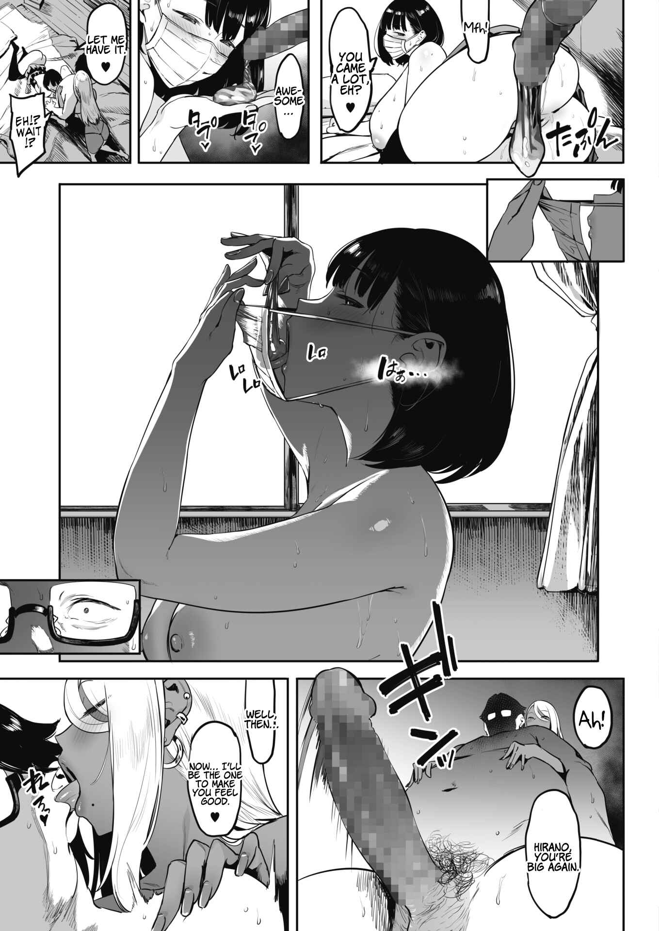 Page 18 Chapter 3 Nagesen Kousai