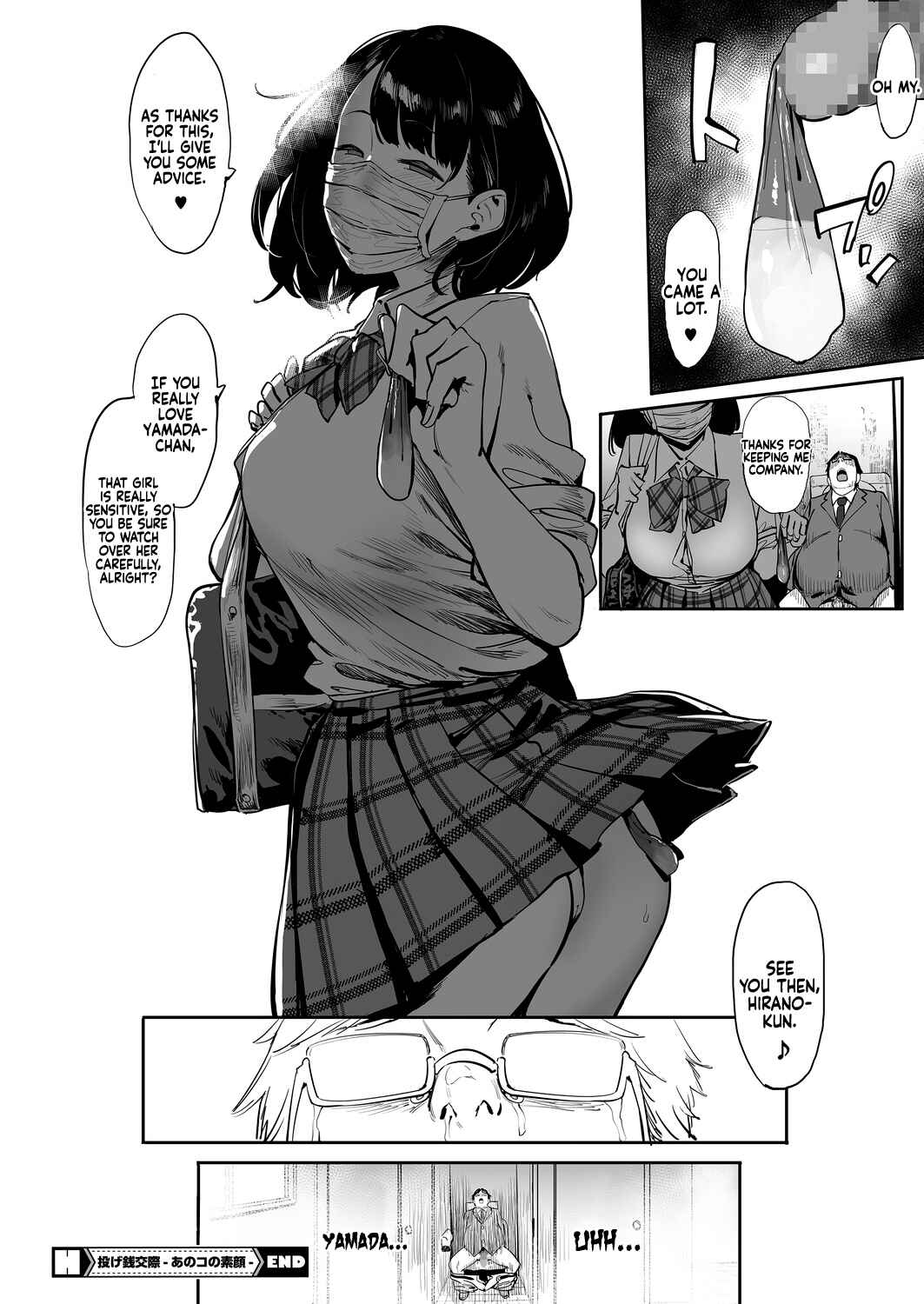 Page 19 Chapter 4 Nagesen Kousai