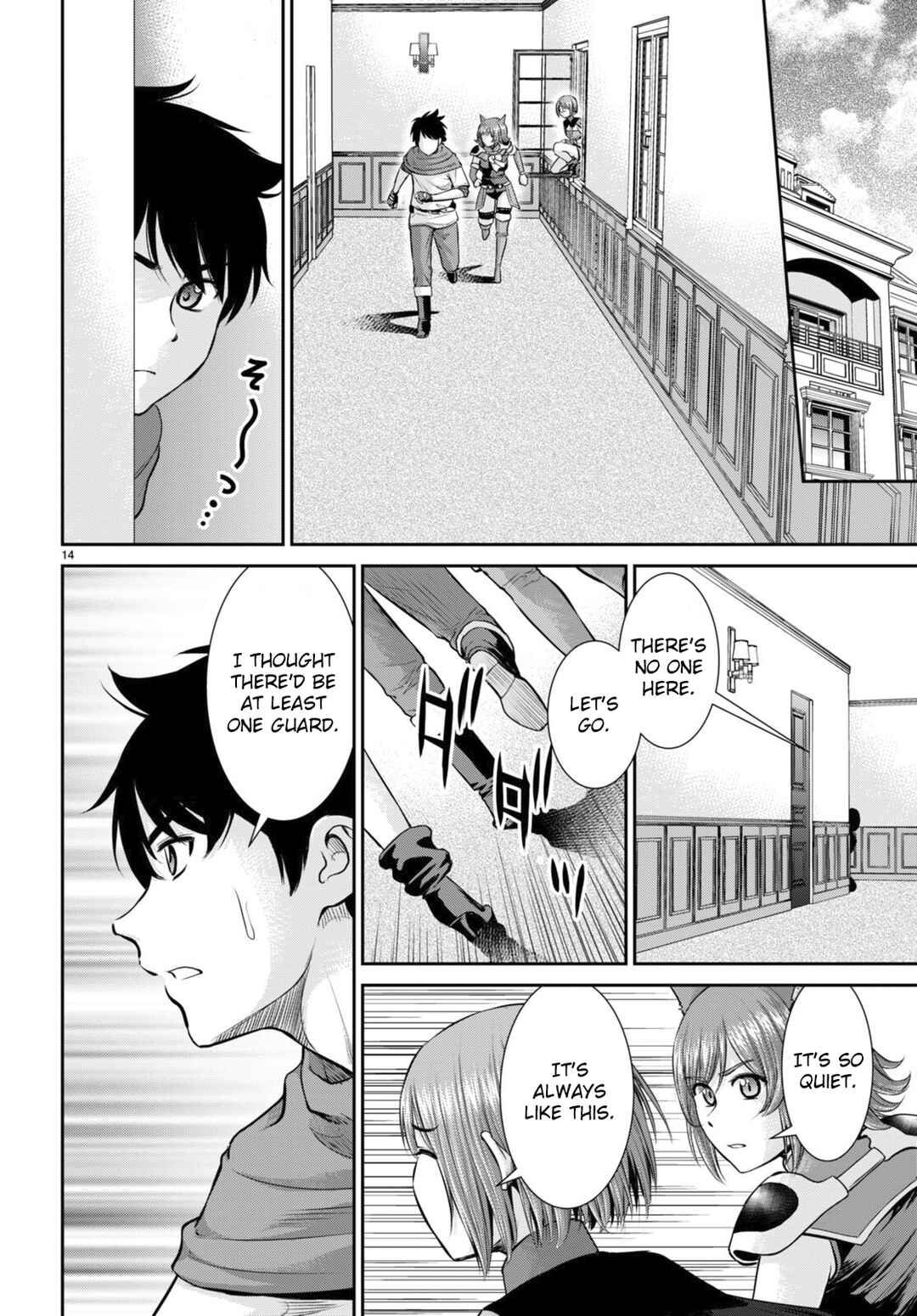 Page 14 Chapter 30 Karma na Skill de Musou suru Isekai Harem Kaitoudan