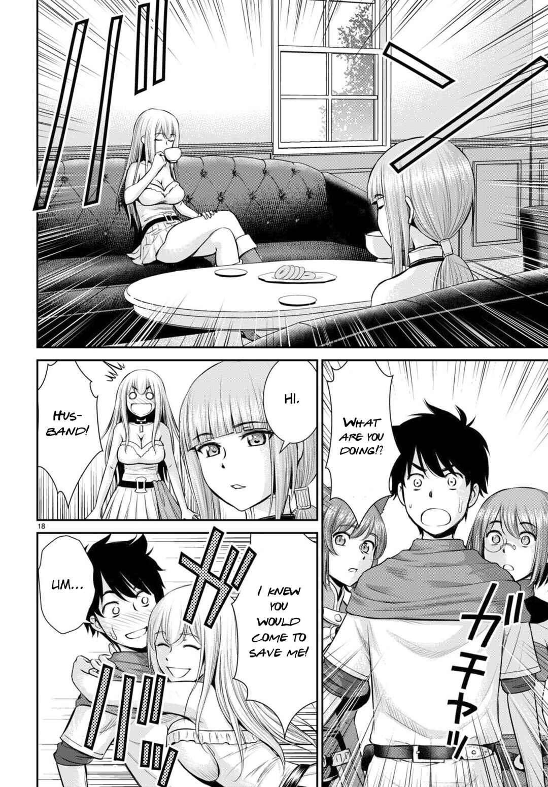 Page 18 Chapter 30 Karma na Skill de Musou suru Isekai Harem Kaitoudan