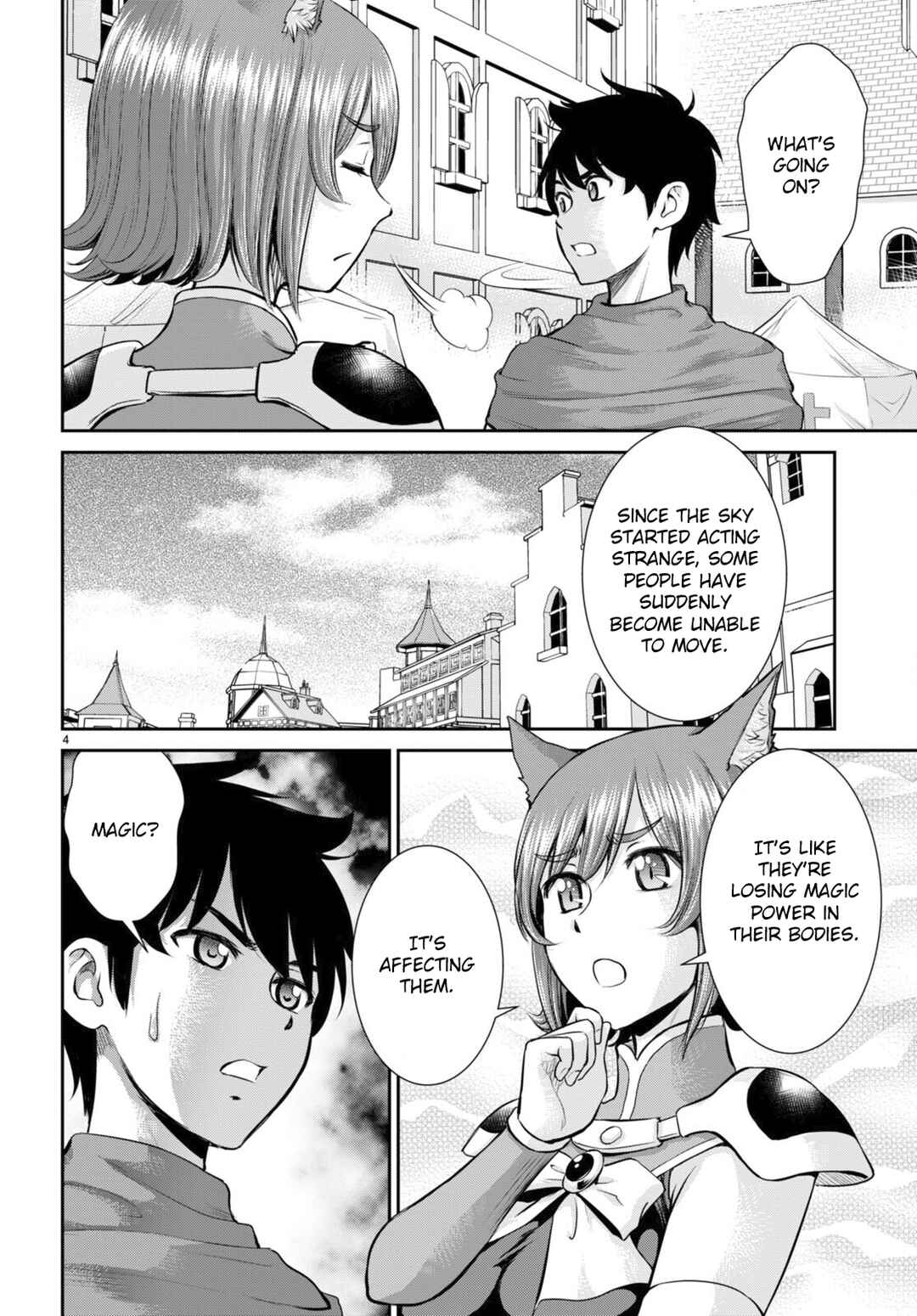 Page 4 Chapter 30 Karma na Skill de Musou suru Isekai Harem Kaitoudan