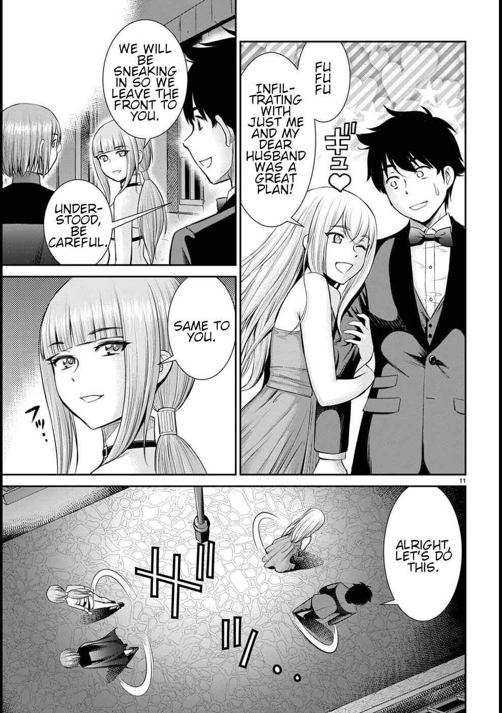 Page 12 Chapter 18 Karma na Skill de Musou suru Isekai Harem Kaitoudan
