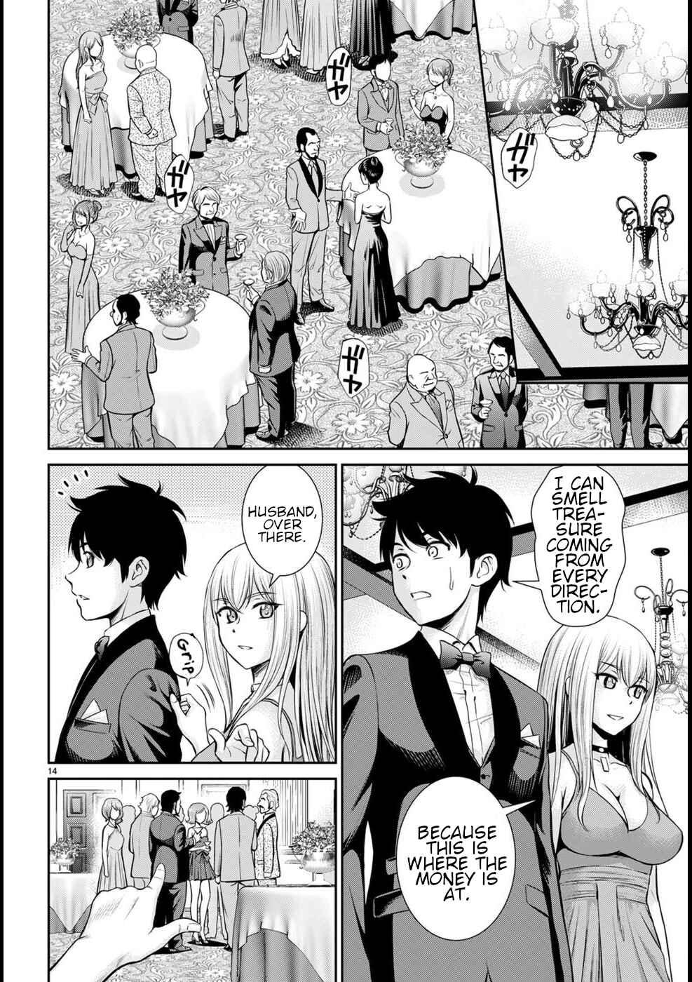 Page 15 Chapter 18 Karma na Skill de Musou suru Isekai Harem Kaitoudan