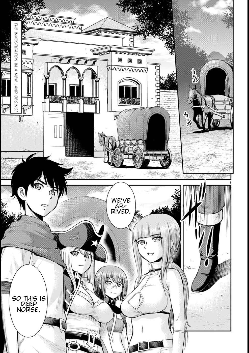 Page 2 Chapter 18 Karma na Skill de Musou suru Isekai Harem Kaitoudan