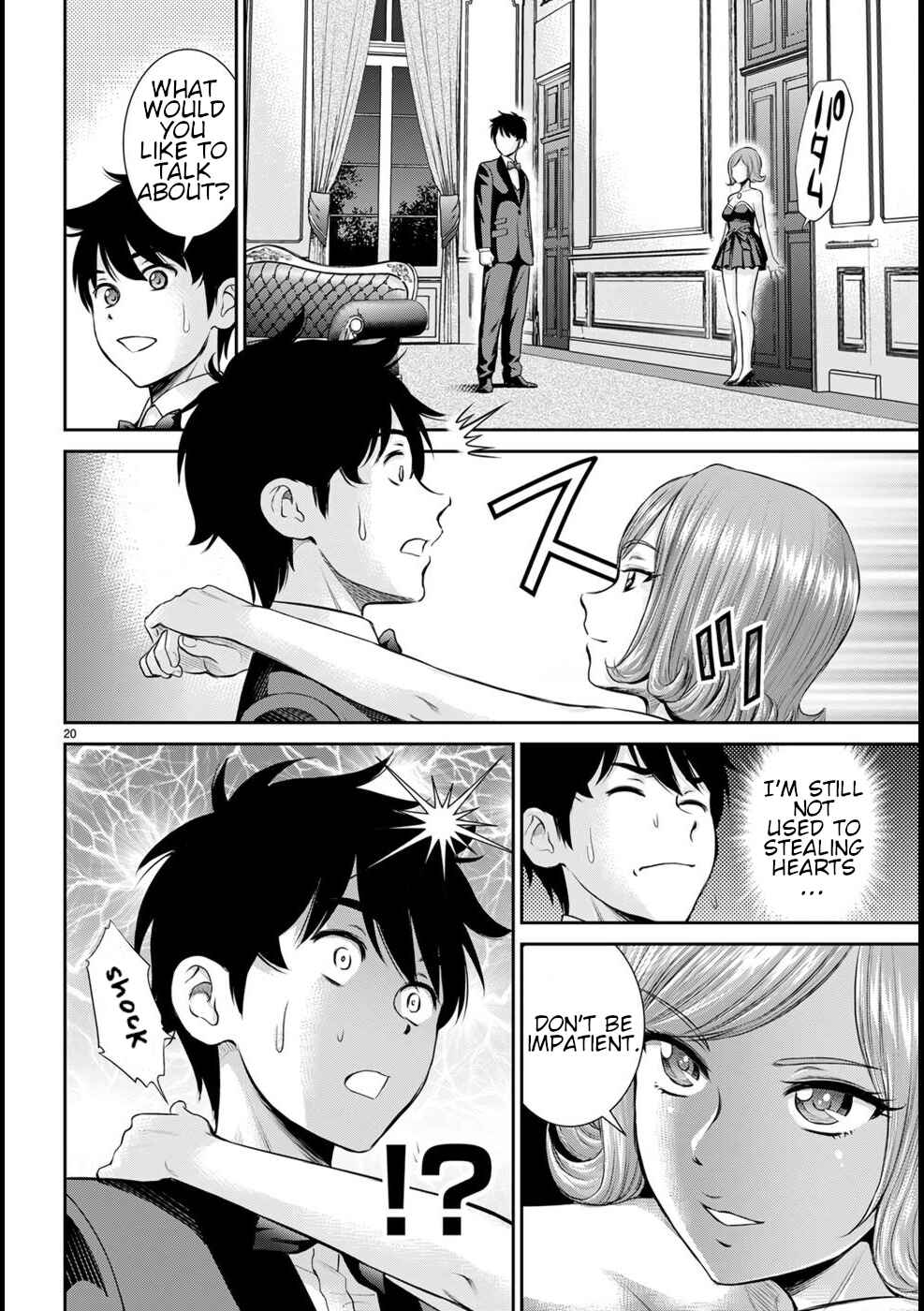 Page 21 Chapter 18 Karma na Skill de Musou suru Isekai Harem Kaitoudan