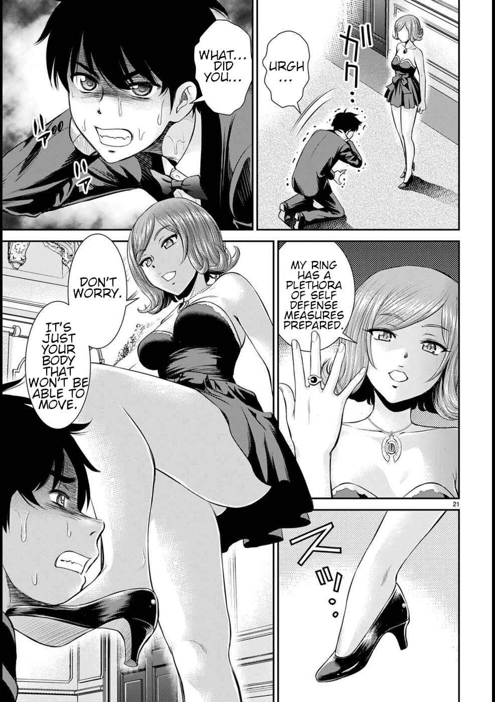 Page 22 Chapter 18 Karma na Skill de Musou suru Isekai Harem Kaitoudan