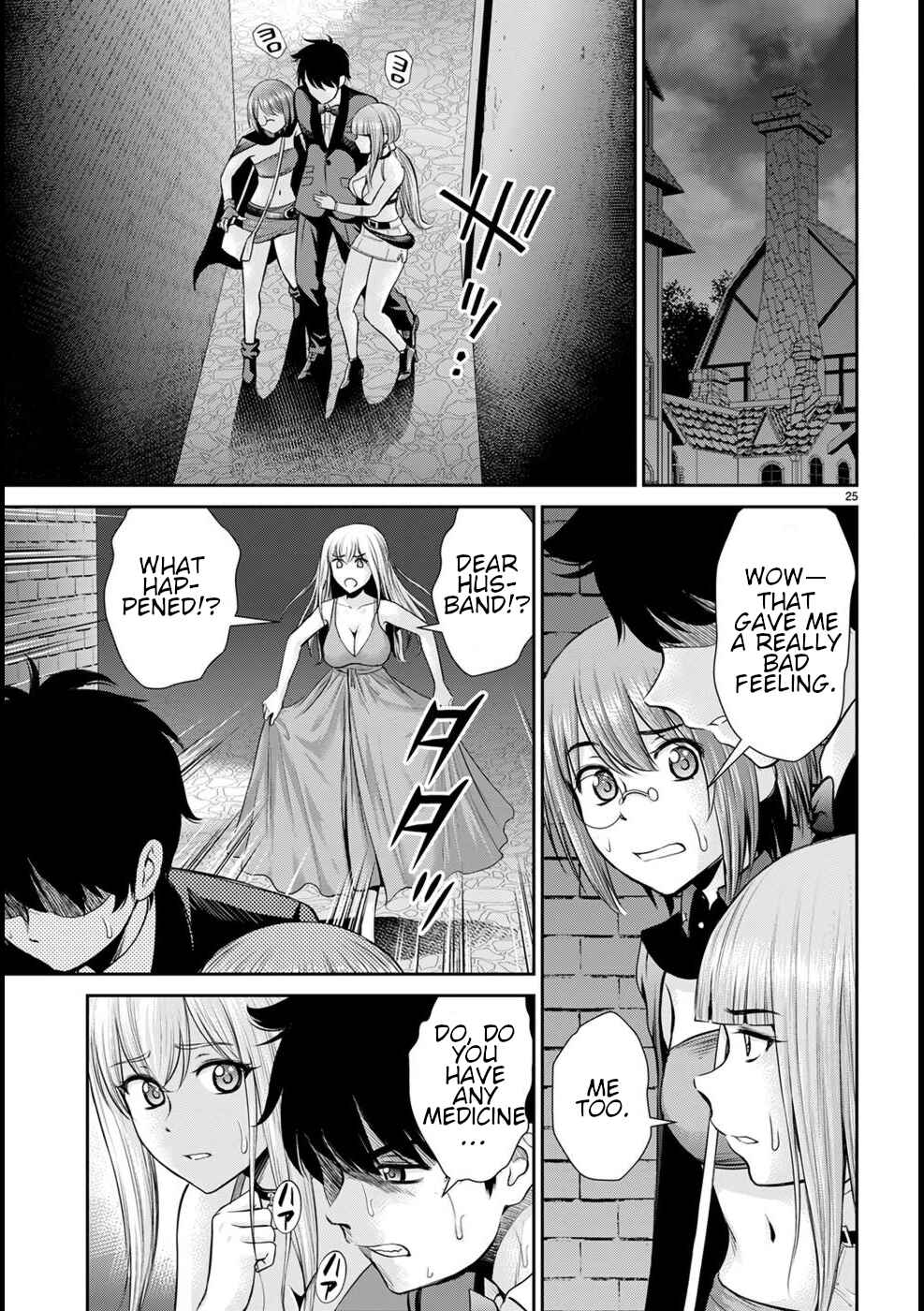 Page 26 Chapter 18 Karma na Skill de Musou suru Isekai Harem Kaitoudan