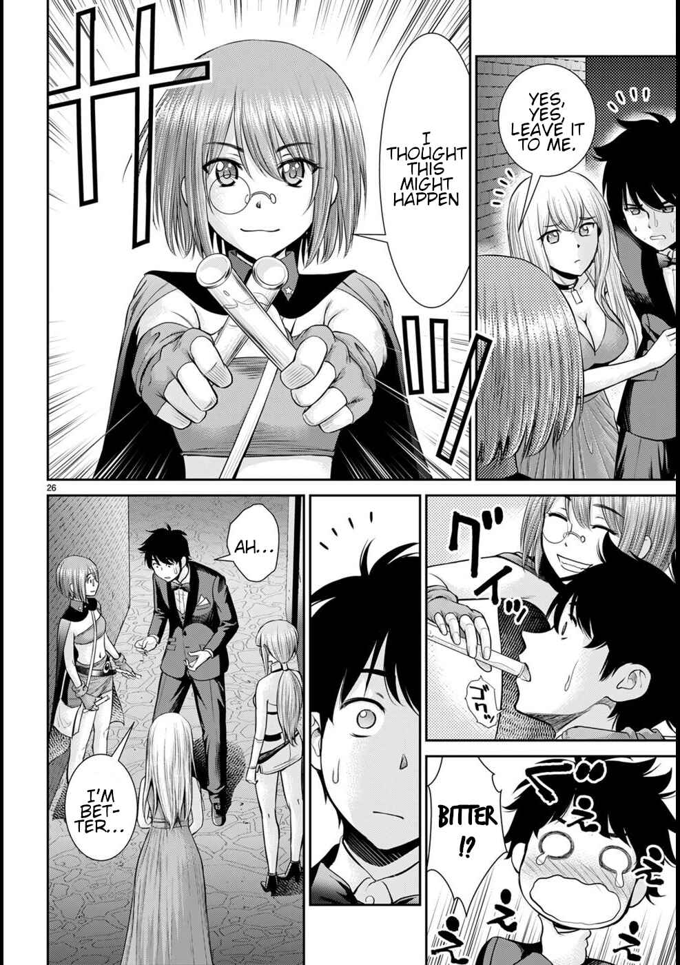Page 27 Chapter 18 Karma na Skill de Musou suru Isekai Harem Kaitoudan