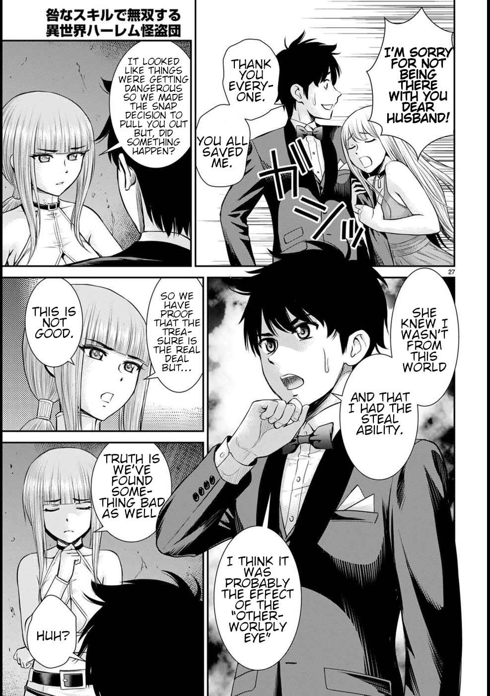 Page 28 Chapter 18 Karma na Skill de Musou suru Isekai Harem Kaitoudan