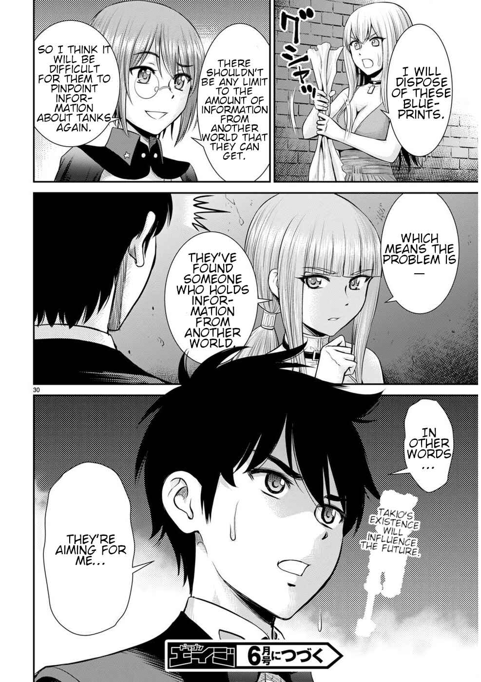 Page 31 Chapter 18 Karma na Skill de Musou suru Isekai Harem Kaitoudan