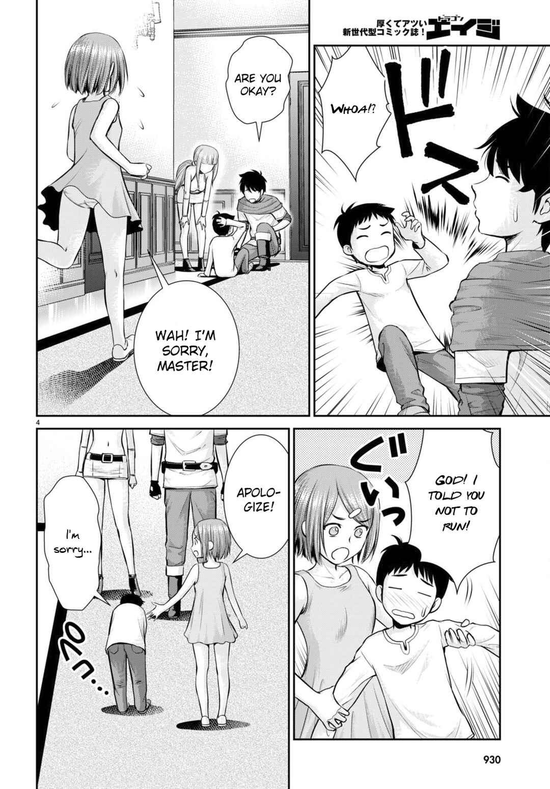 Page 4 Chapter 22 Karma na Skill de Musou suru Isekai Harem Kaitoudan