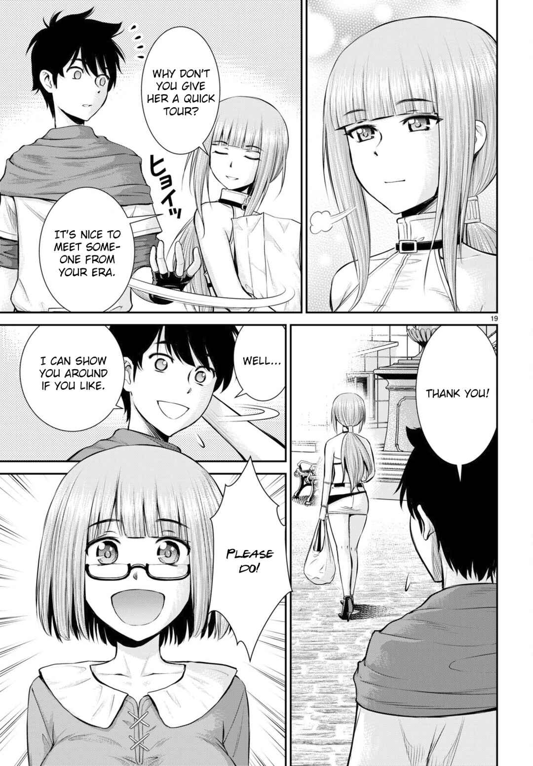 Page 19 Chapter 25 Karma na Skill de Musou suru Isekai Harem Kaitoudan