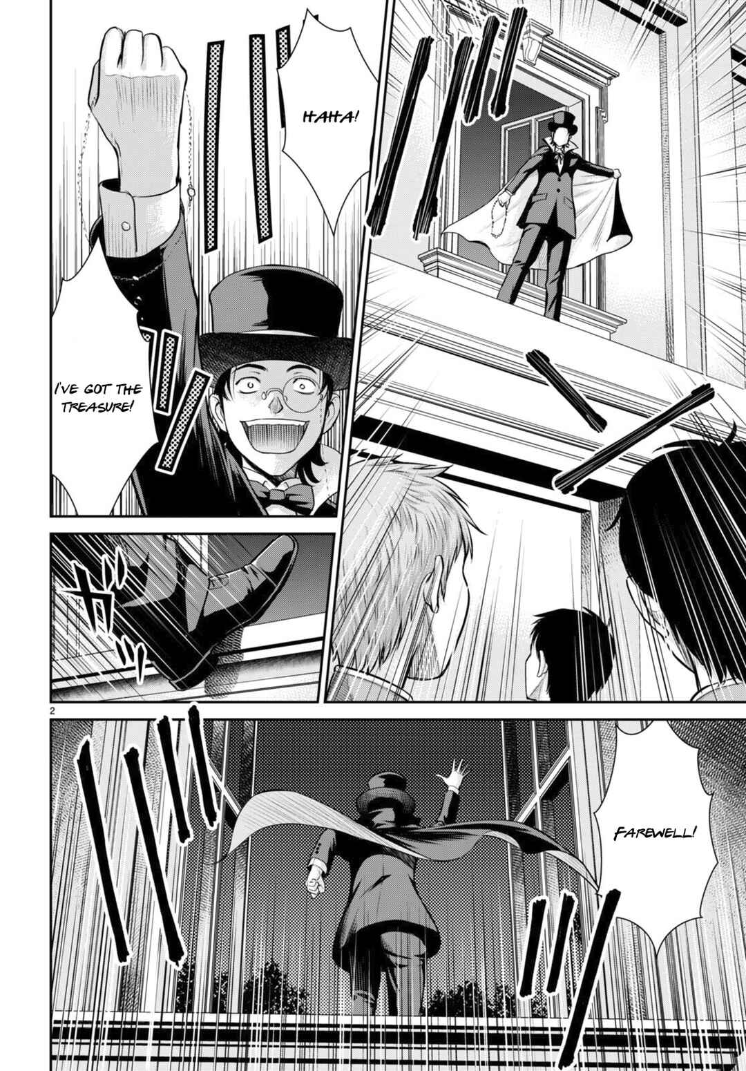 Page 2 Chapter 25 Karma na Skill de Musou suru Isekai Harem Kaitoudan
