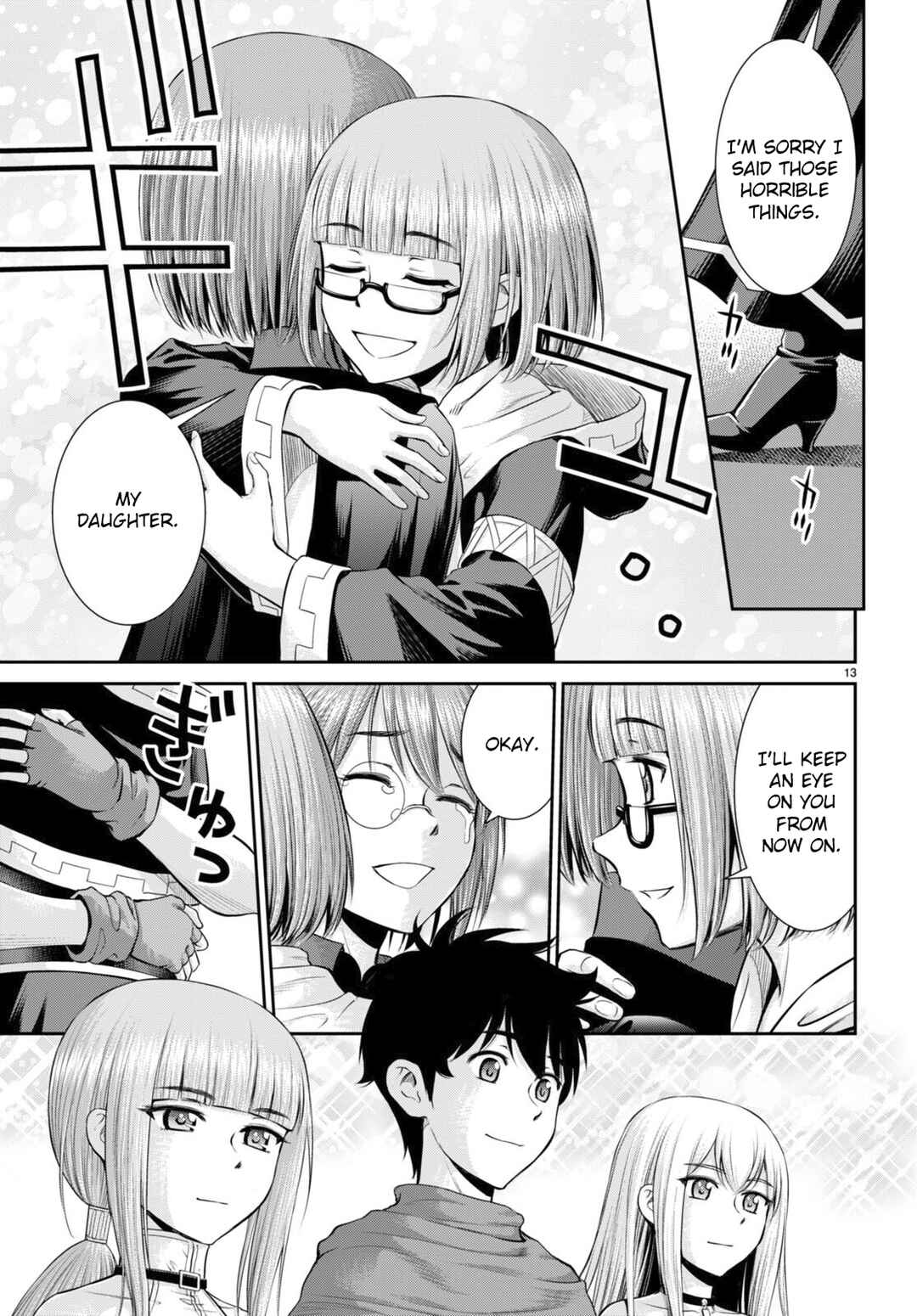 Page 13 Chapter 32 Karma na Skill de Musou suru Isekai Harem Kaitoudan