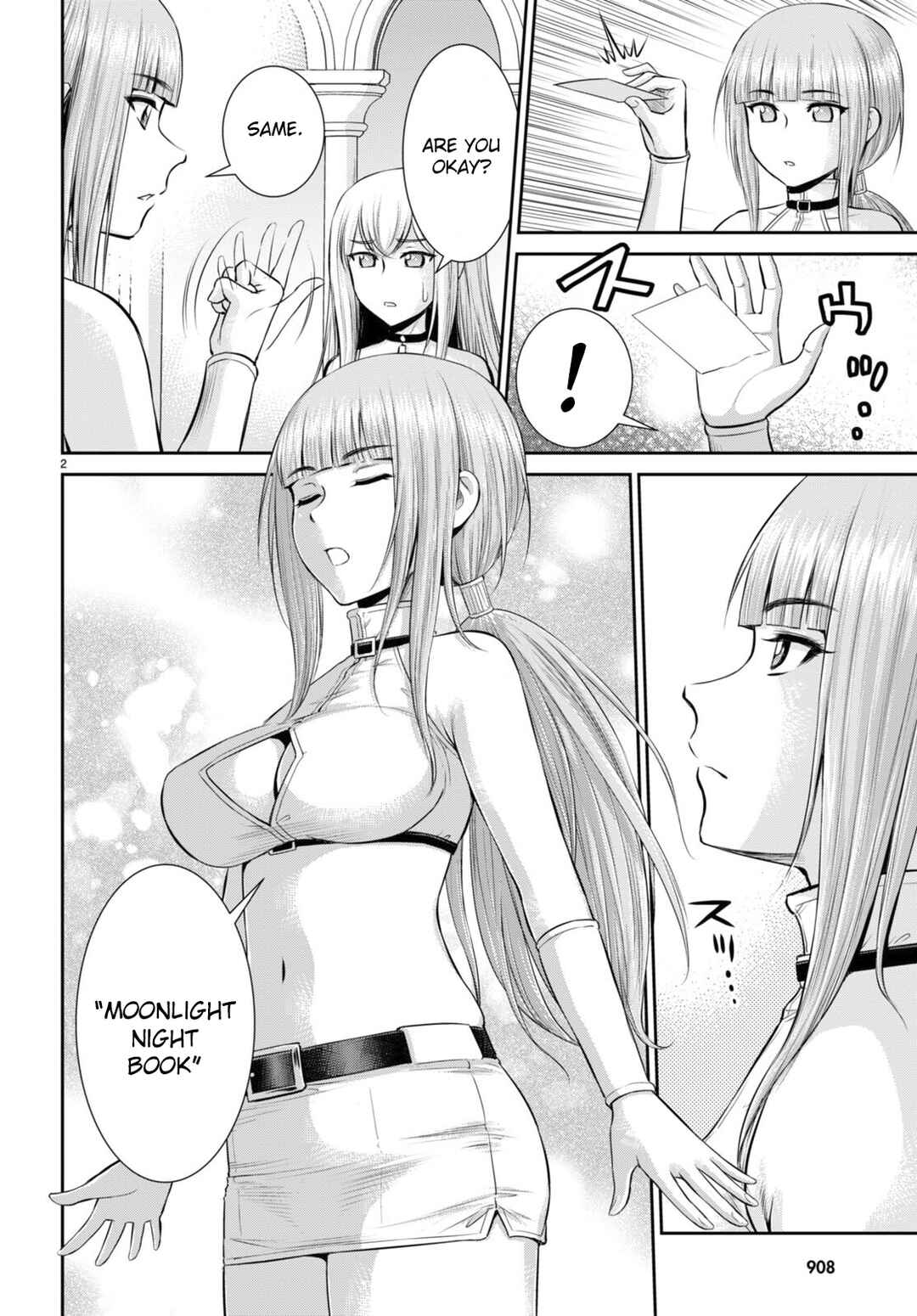 Page 2 Chapter 32 Karma na Skill de Musou suru Isekai Harem Kaitoudan