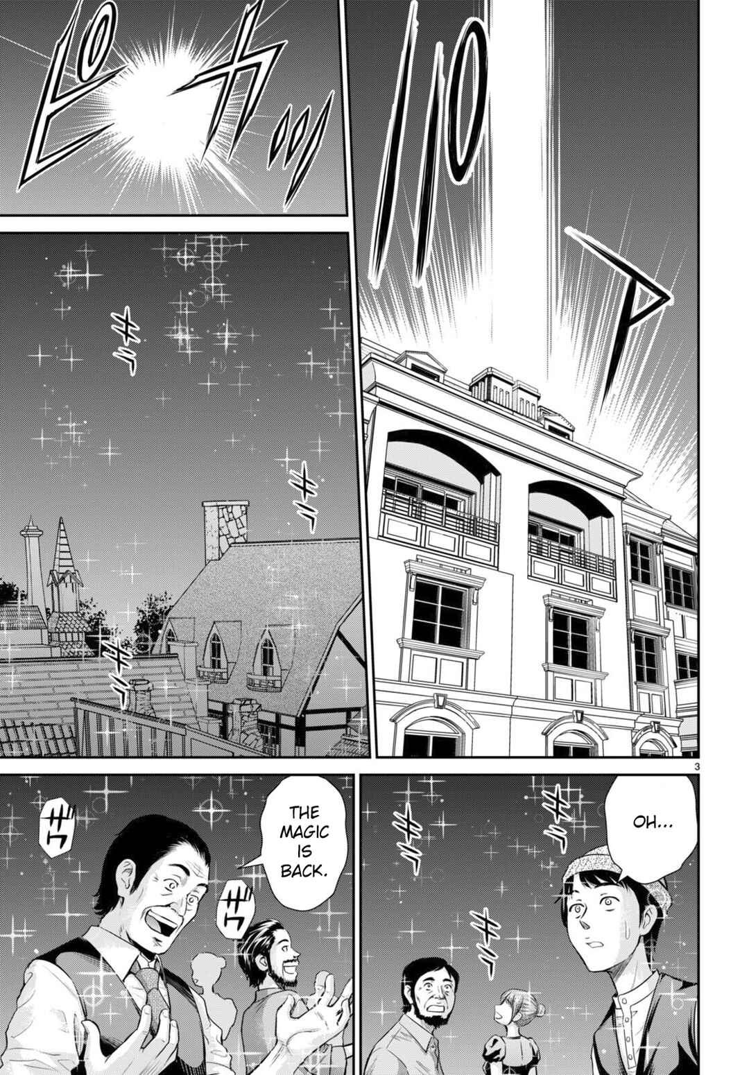 Page 3 Chapter 32 Karma na Skill de Musou suru Isekai Harem Kaitoudan