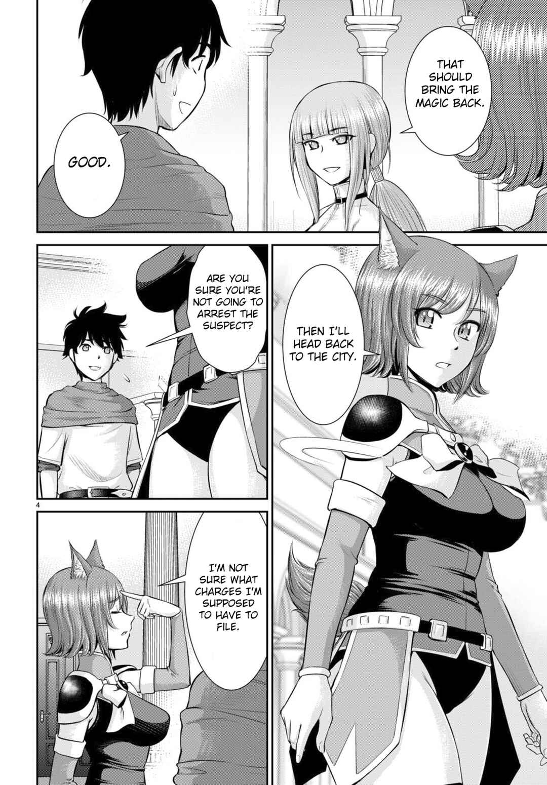 Page 4 Chapter 32 Karma na Skill de Musou suru Isekai Harem Kaitoudan