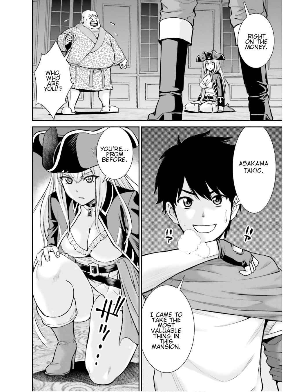Page 12 Chapter 4 Karma na Skill de Musou suru Isekai Harem Kaitoudan