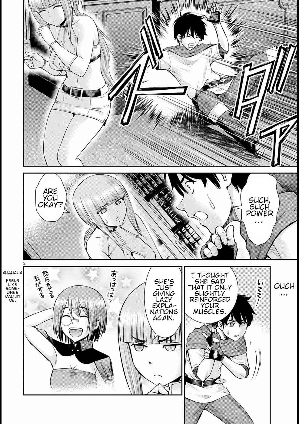 Page 2 Chapter 14 Karma na Skill de Musou suru Isekai Harem Kaitoudan