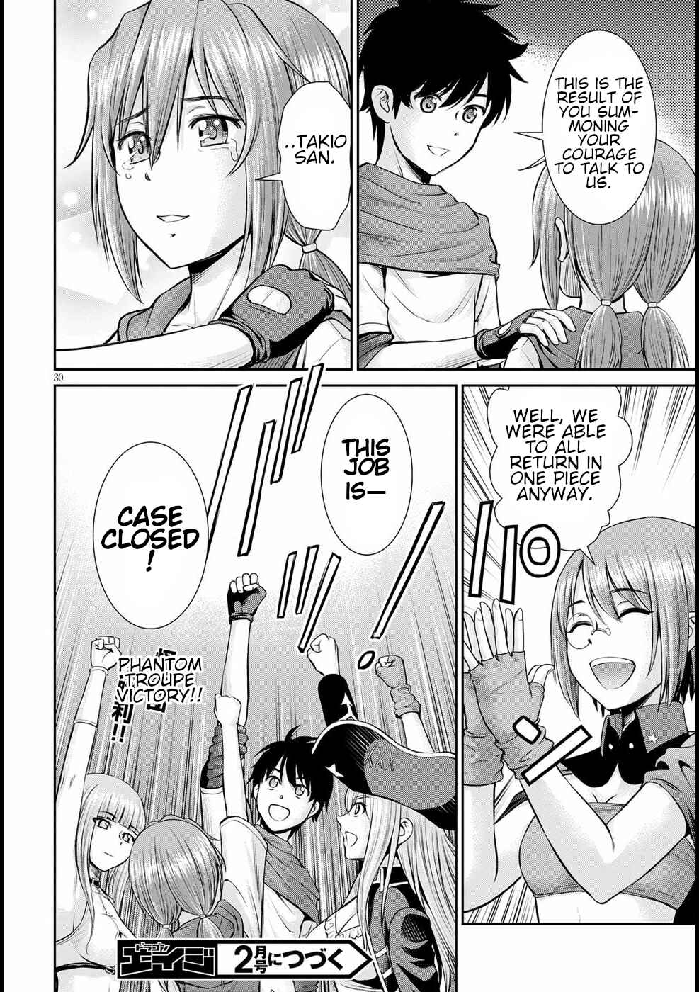 Page 30 Chapter 14 Karma na Skill de Musou suru Isekai Harem Kaitoudan
