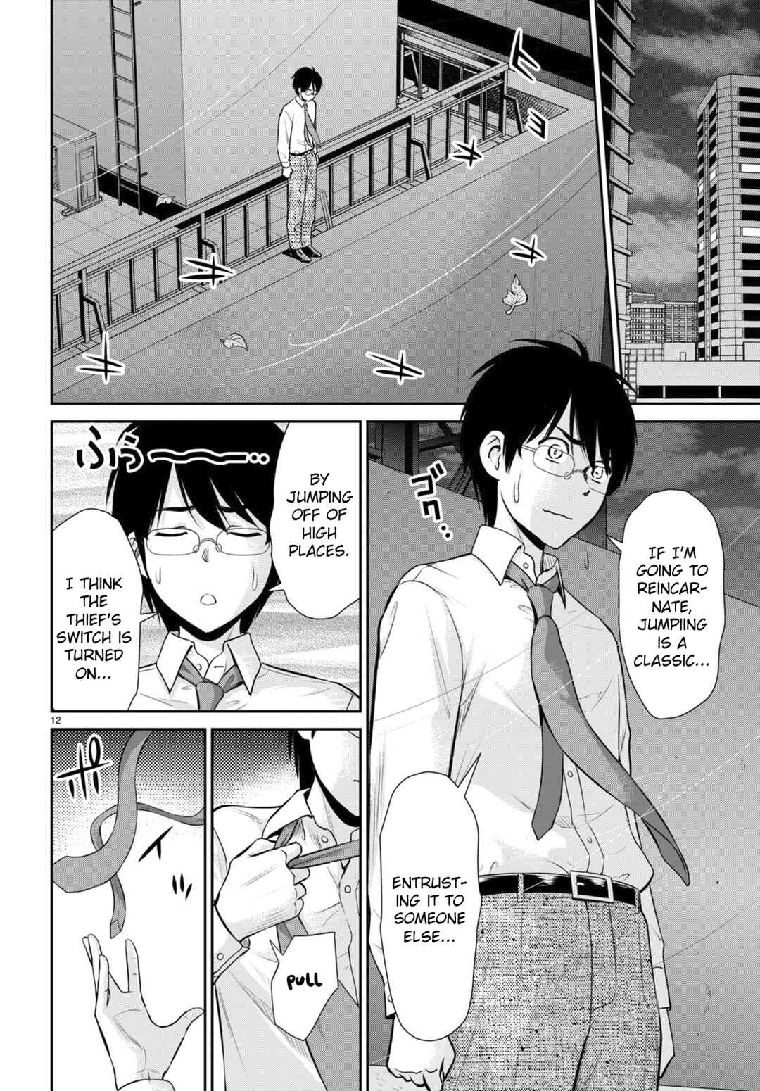 Page 12 Chapter 29 Karma na Skill de Musou suru Isekai Harem Kaitoudan