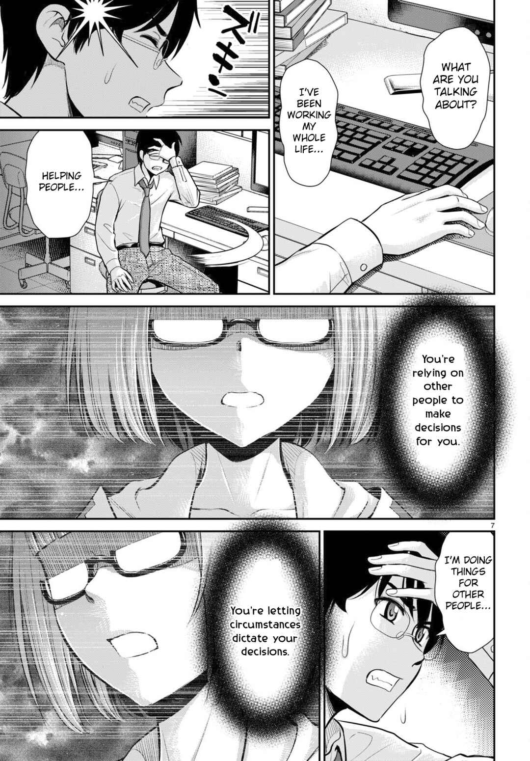 Page 7 Chapter 29 Karma na Skill de Musou suru Isekai Harem Kaitoudan