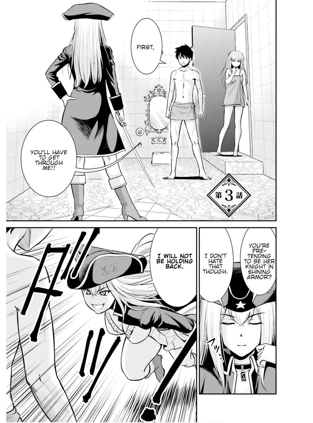 Page 1 Chapter 3 Karma na Skill de Musou suru Isekai Harem Kaitoudan