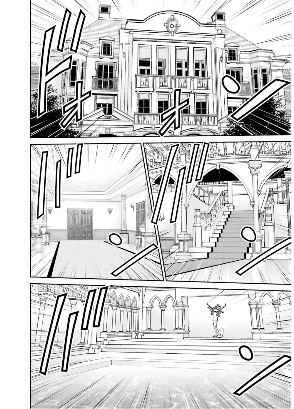 Page 10 Chapter 7 Karma na Skill de Musou suru Isekai Harem Kaitoudan