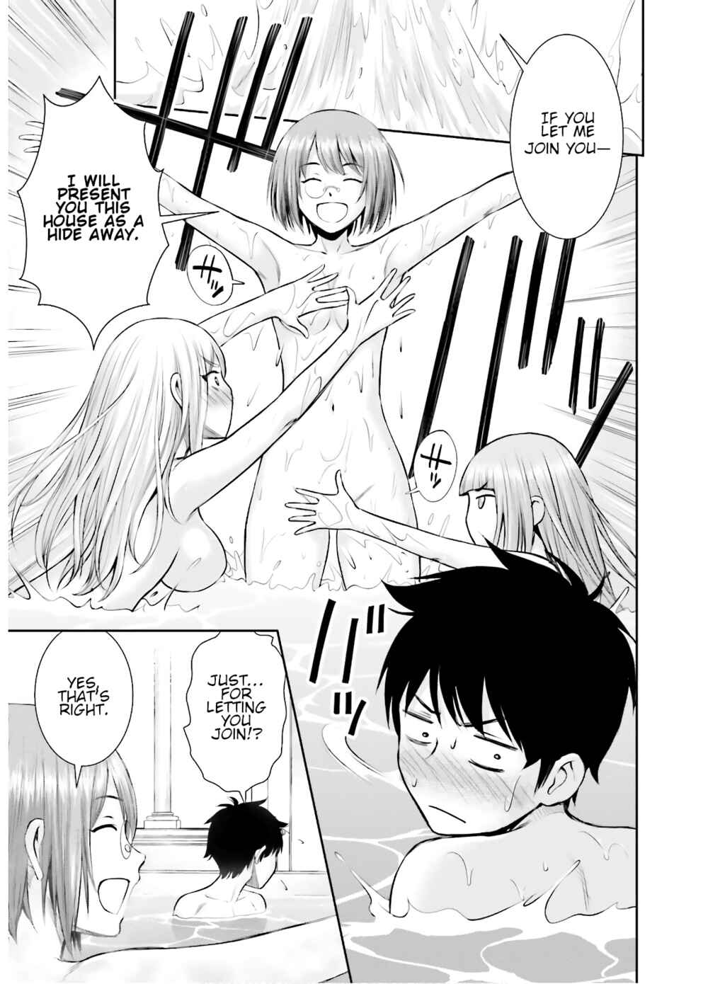 Page 15 Chapter 7 Karma na Skill de Musou suru Isekai Harem Kaitoudan