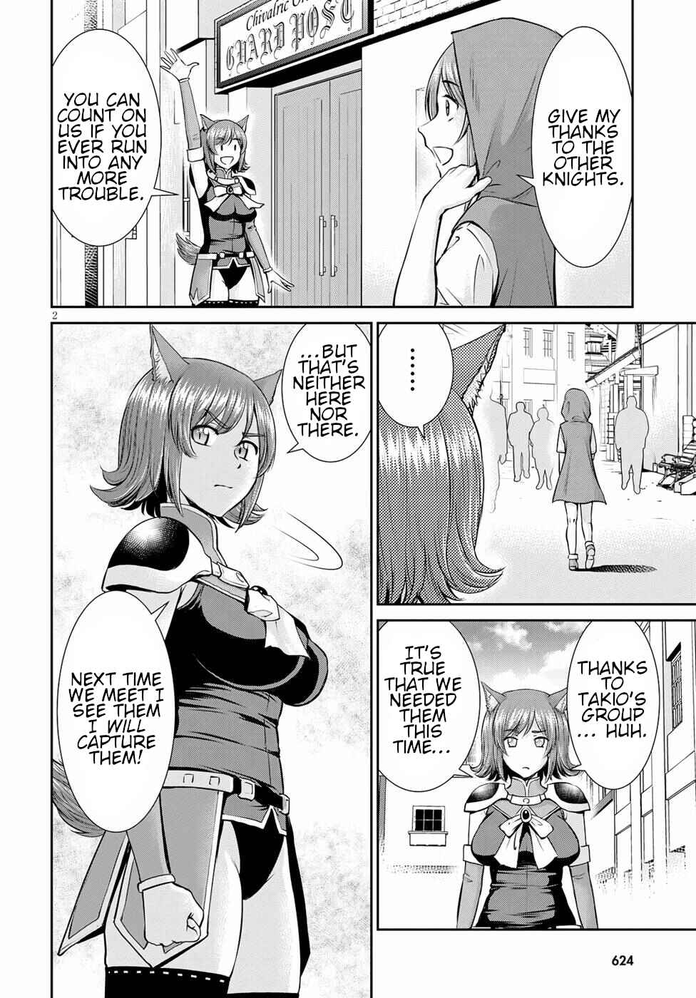 Page 2 Chapter 15 Karma na Skill de Musou suru Isekai Harem Kaitoudan