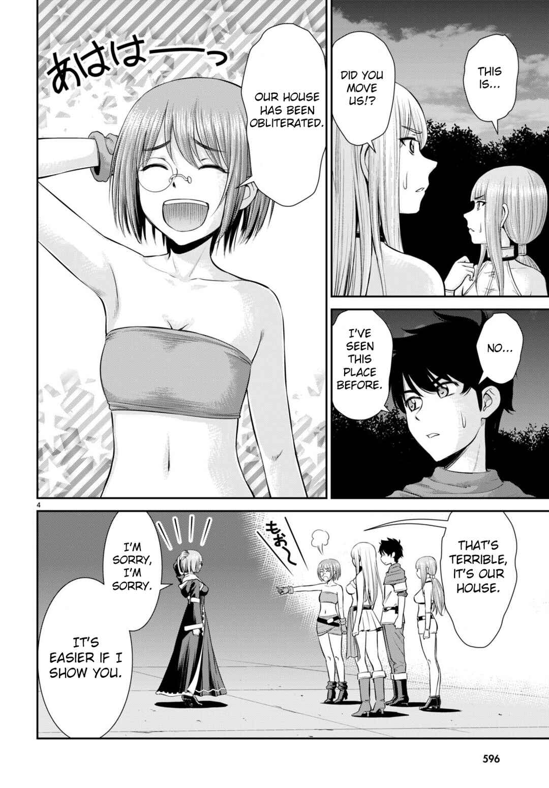 Page 6 Chapter 28 Karma na Skill de Musou suru Isekai Harem Kaitoudan