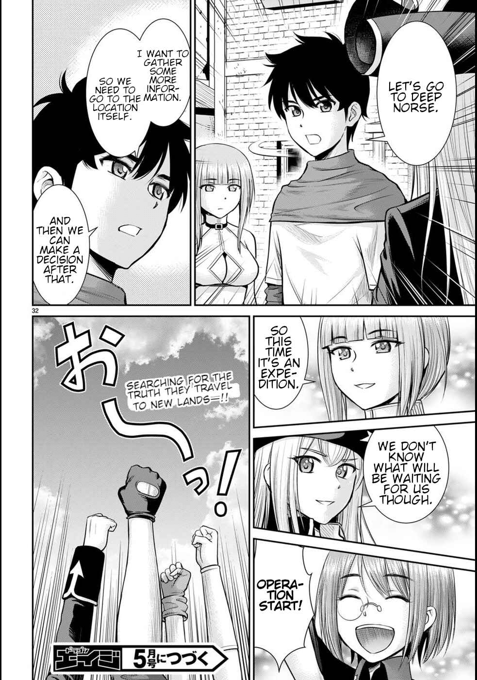Page 36 Chapter 17 Karma na Skill de Musou suru Isekai Harem Kaitoudan