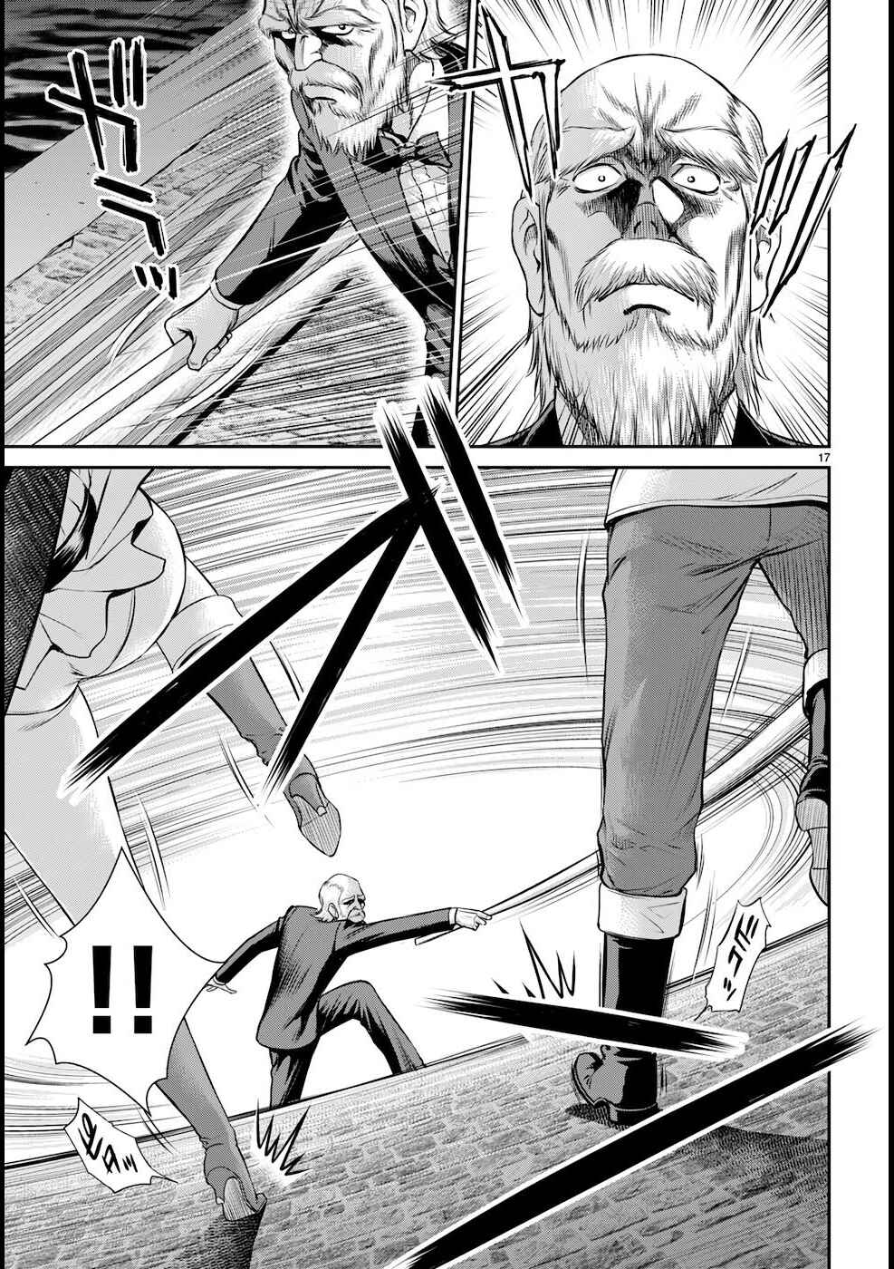 Page 18 Chapter 20 Karma na Skill de Musou suru Isekai Harem Kaitoudan
