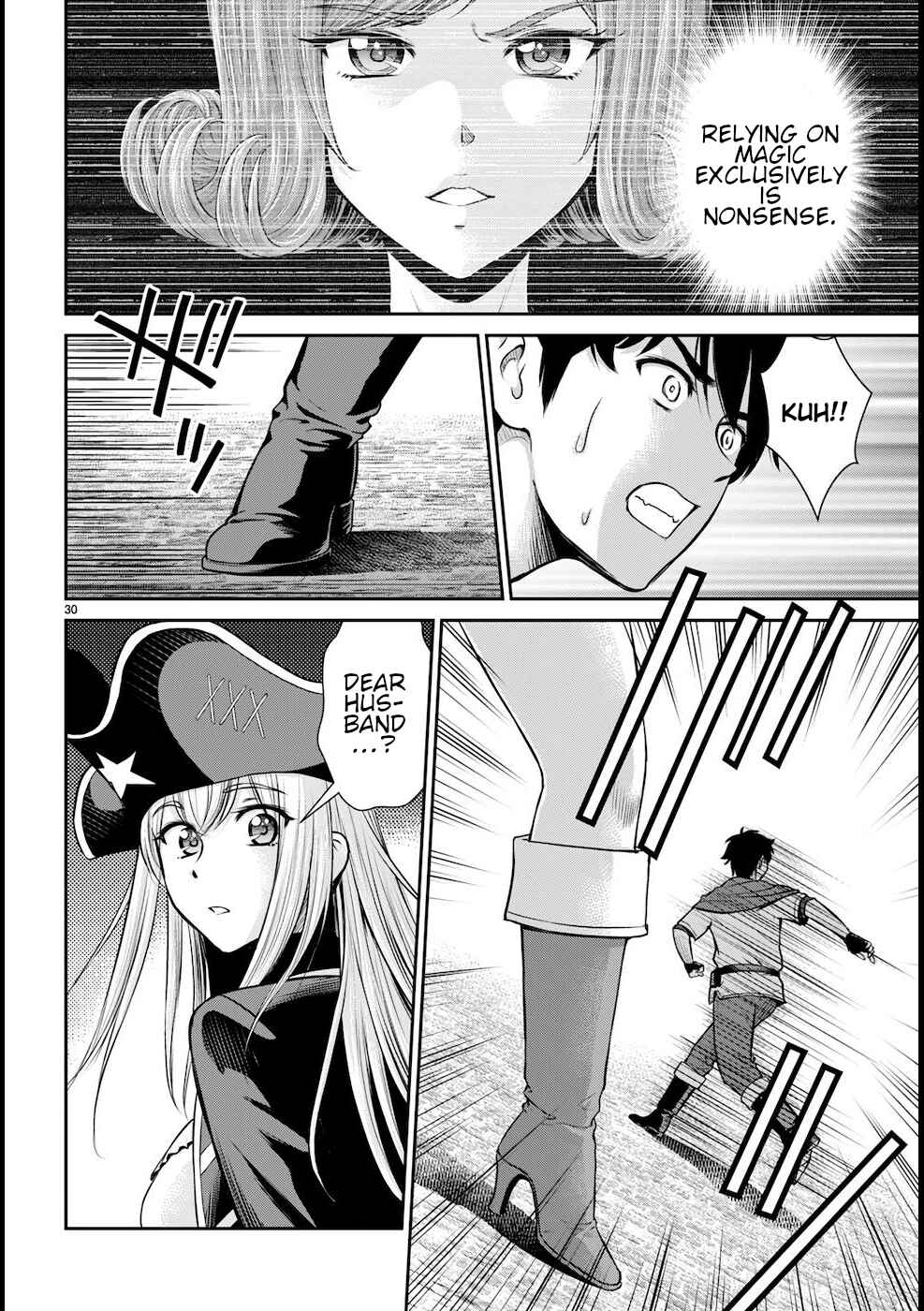 Page 31 Chapter 20 Karma na Skill de Musou suru Isekai Harem Kaitoudan