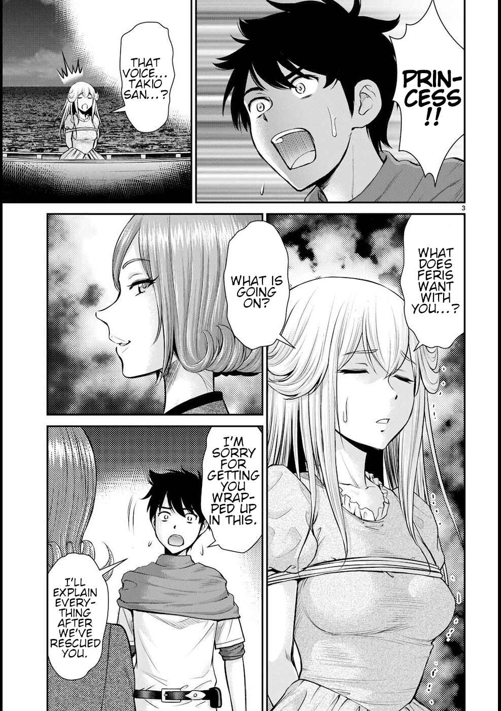 Page 4 Chapter 20 Karma na Skill de Musou suru Isekai Harem Kaitoudan