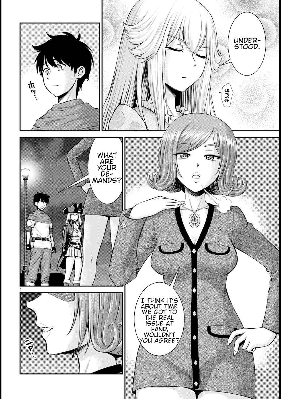 Page 5 Chapter 20 Karma na Skill de Musou suru Isekai Harem Kaitoudan