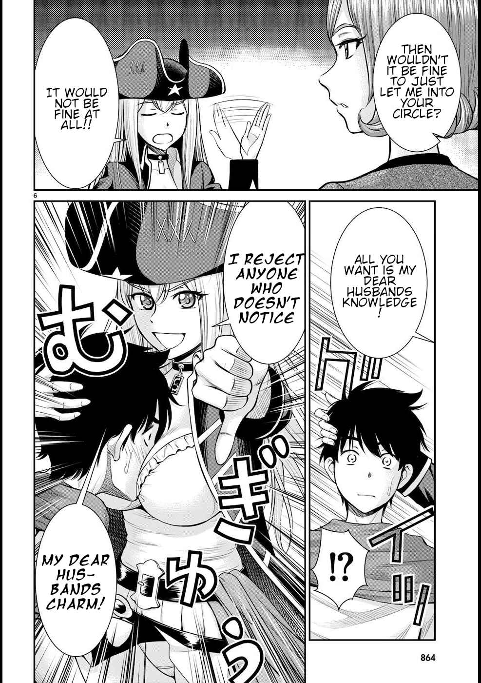 Page 7 Chapter 20 Karma na Skill de Musou suru Isekai Harem Kaitoudan